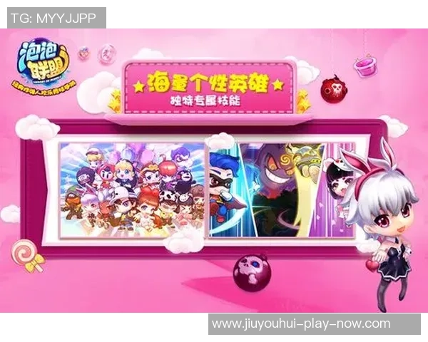 vip九游会-VIP九游会的特色与吸引力